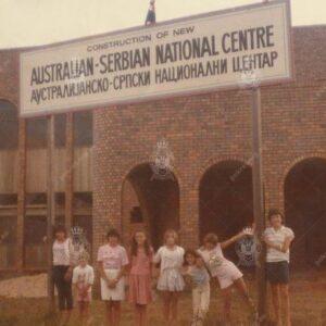 1982 - Bonnyrigg Serbian Youth